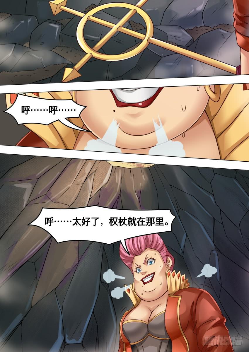 244 让他来吧-第244话