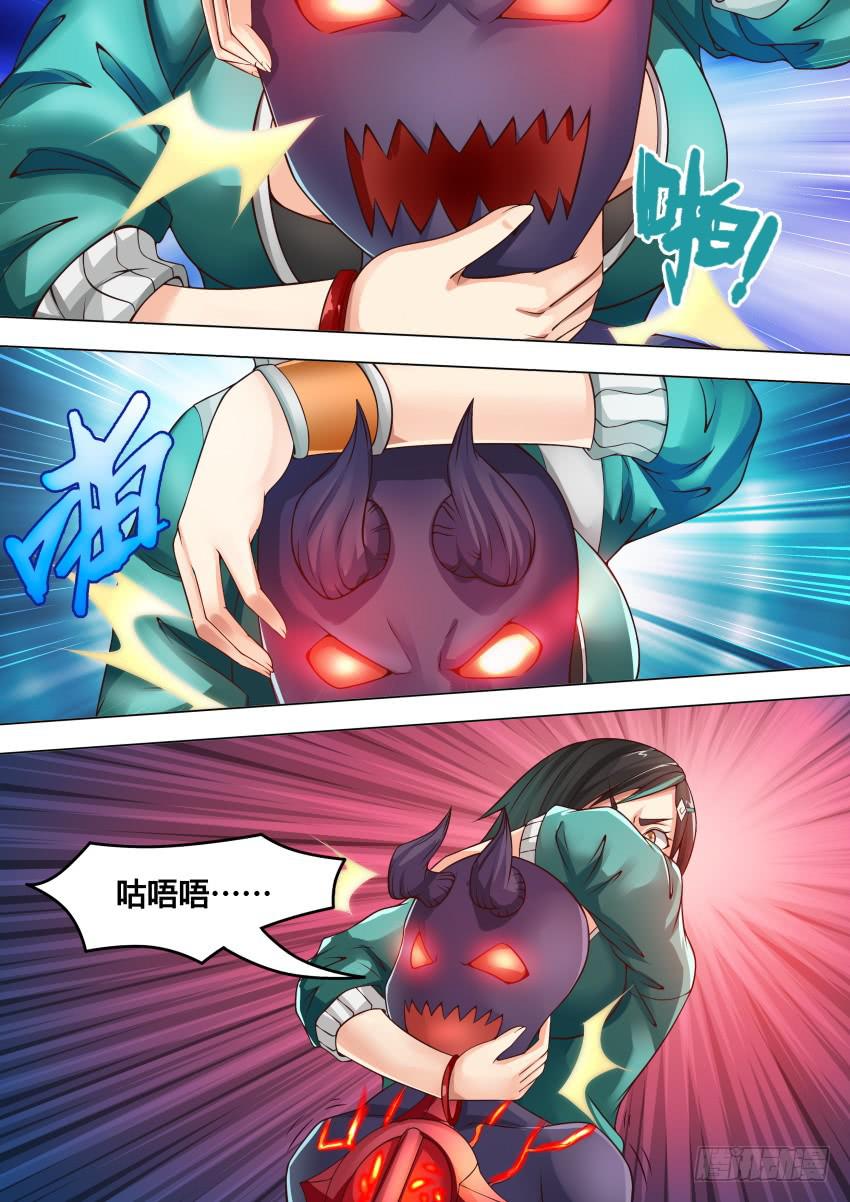 244 让他来吧-第244话