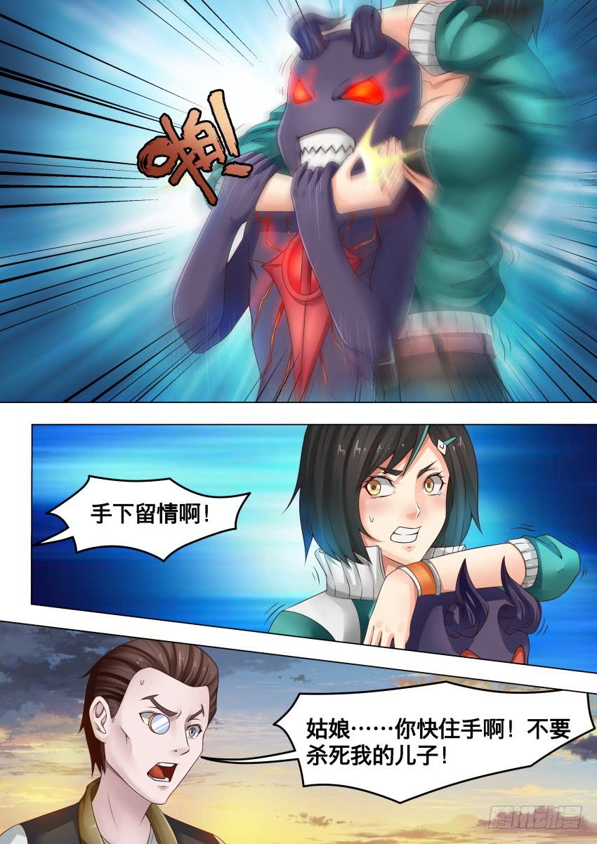 244 让他来吧-第244话