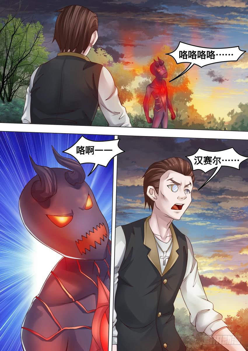 244 让他来吧-第244话