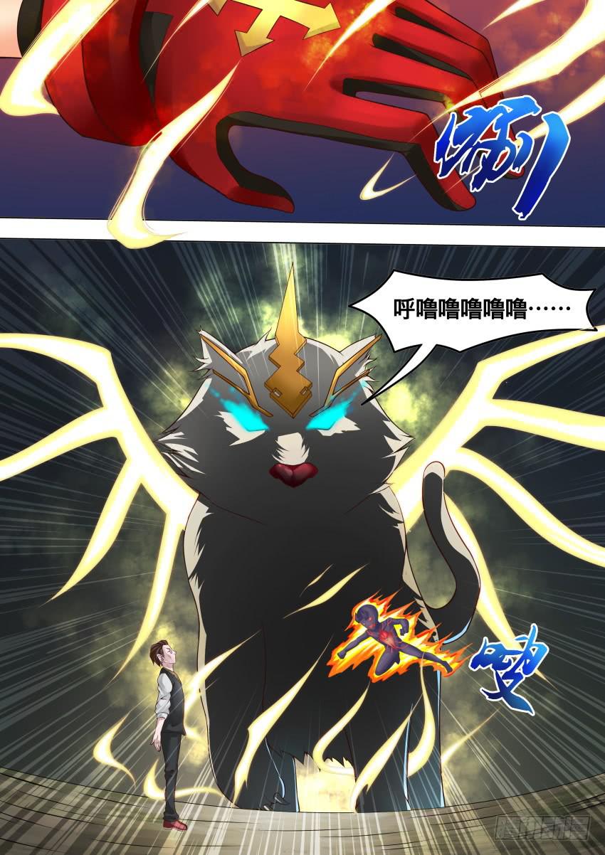 244 让他来吧-第244话