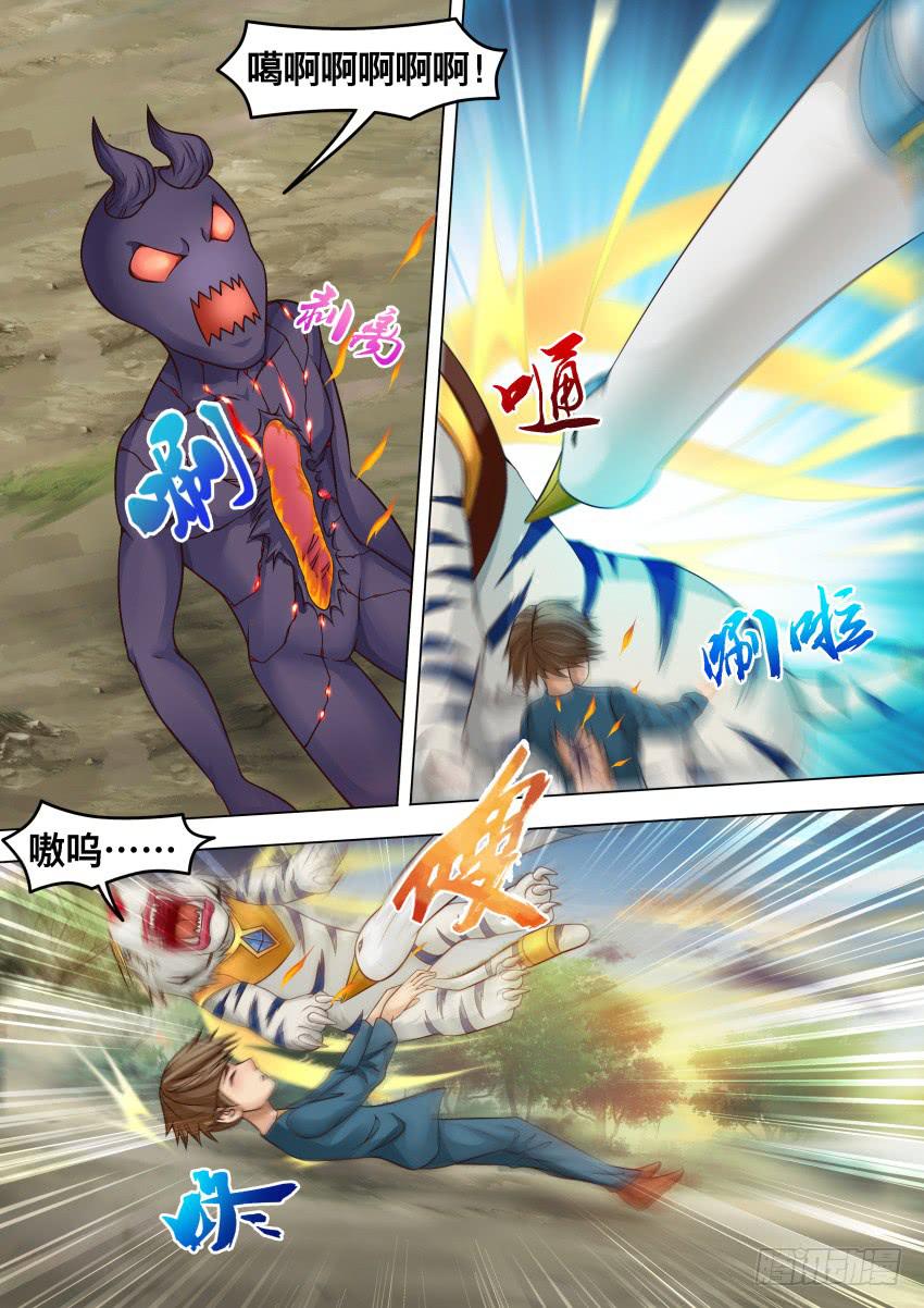 246 精魄交换-第246话