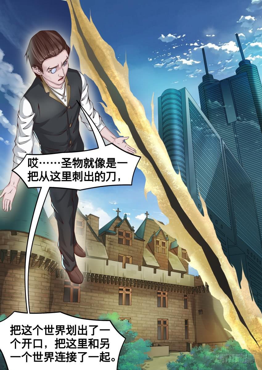 252 占卜的结果-第252话