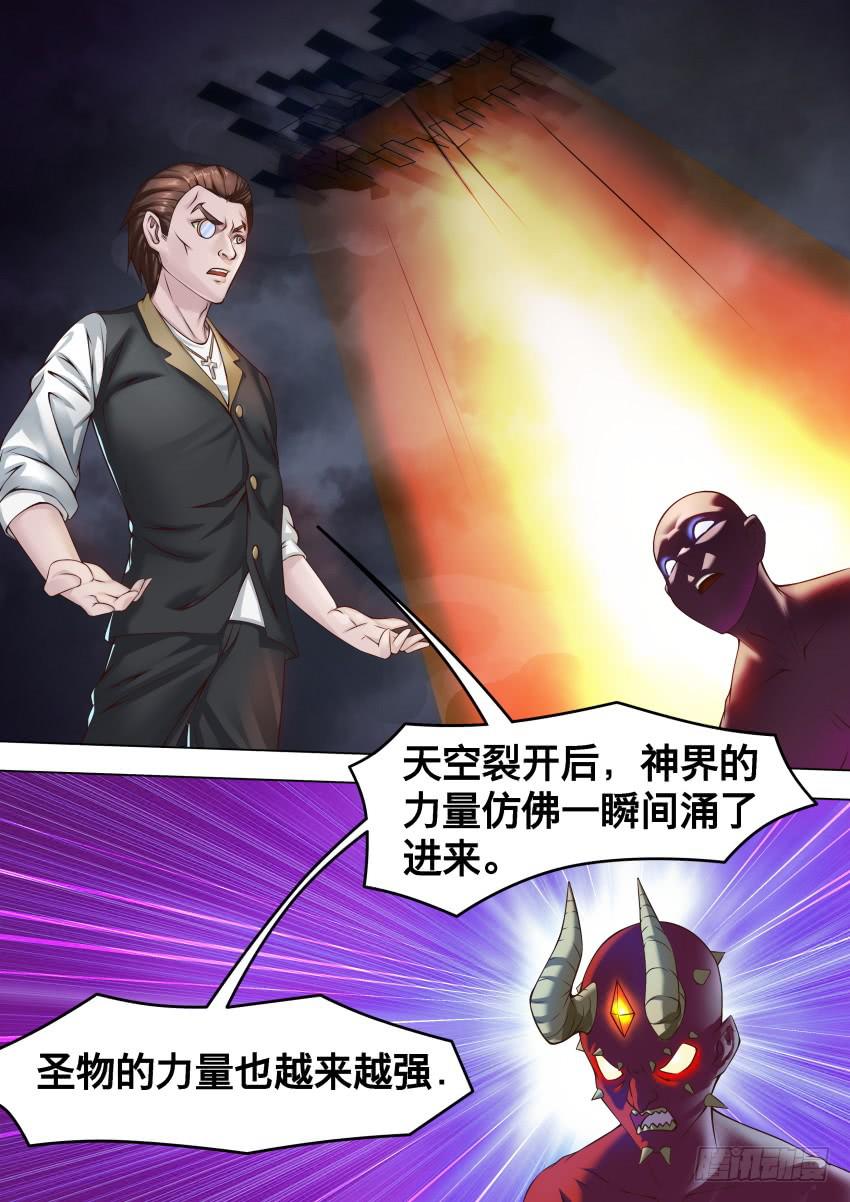 252 占卜的结果-第252话