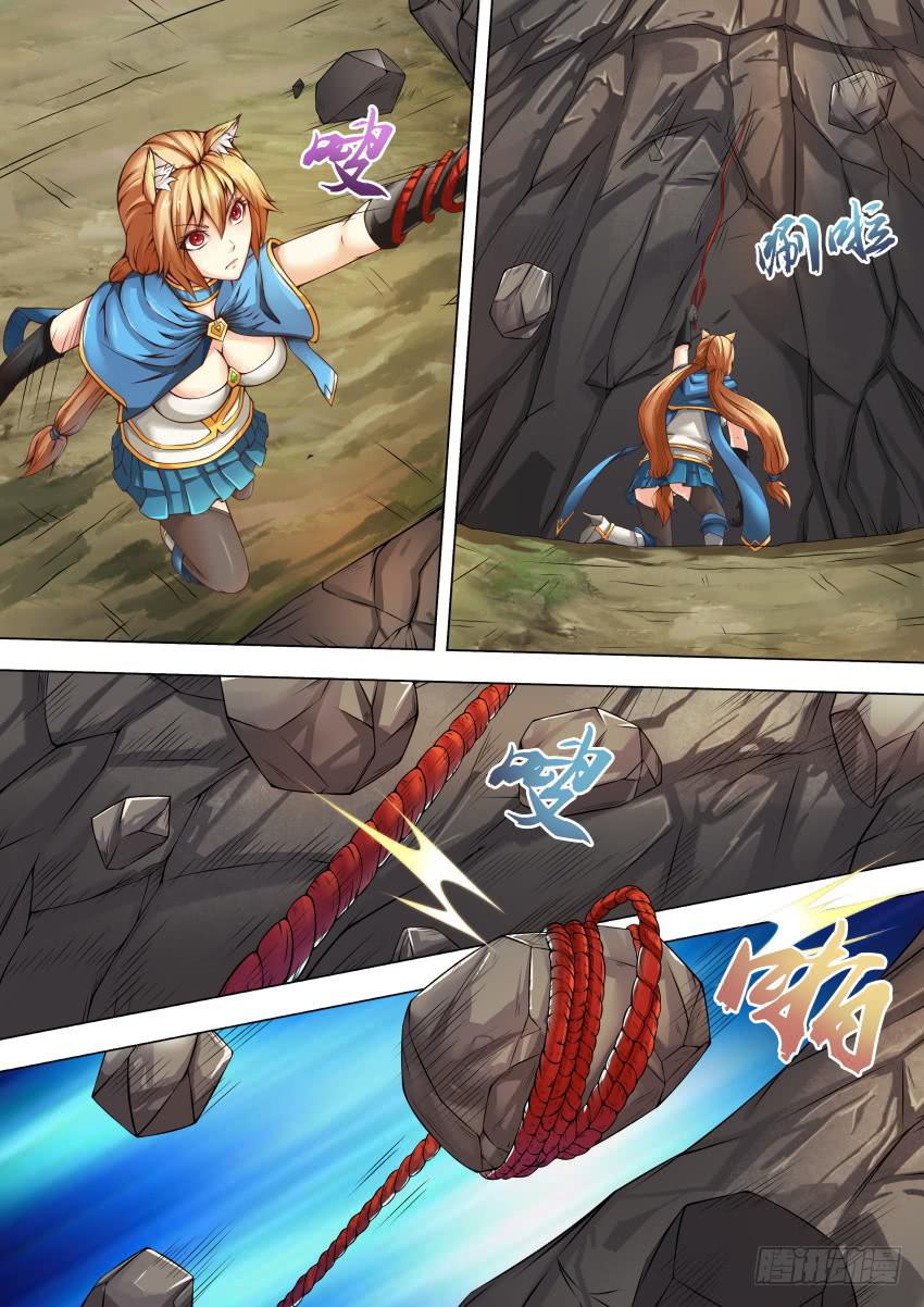 256 宠物狗-第256话