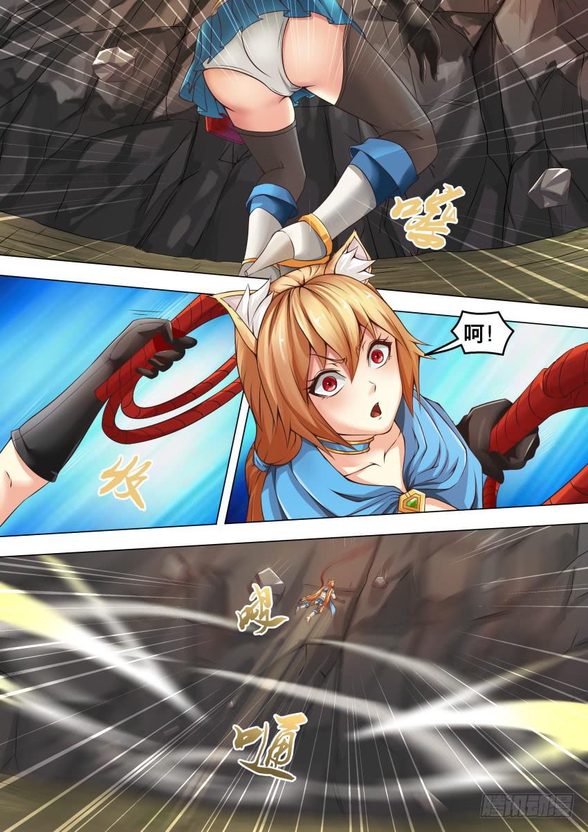 256 宠物狗-第256话