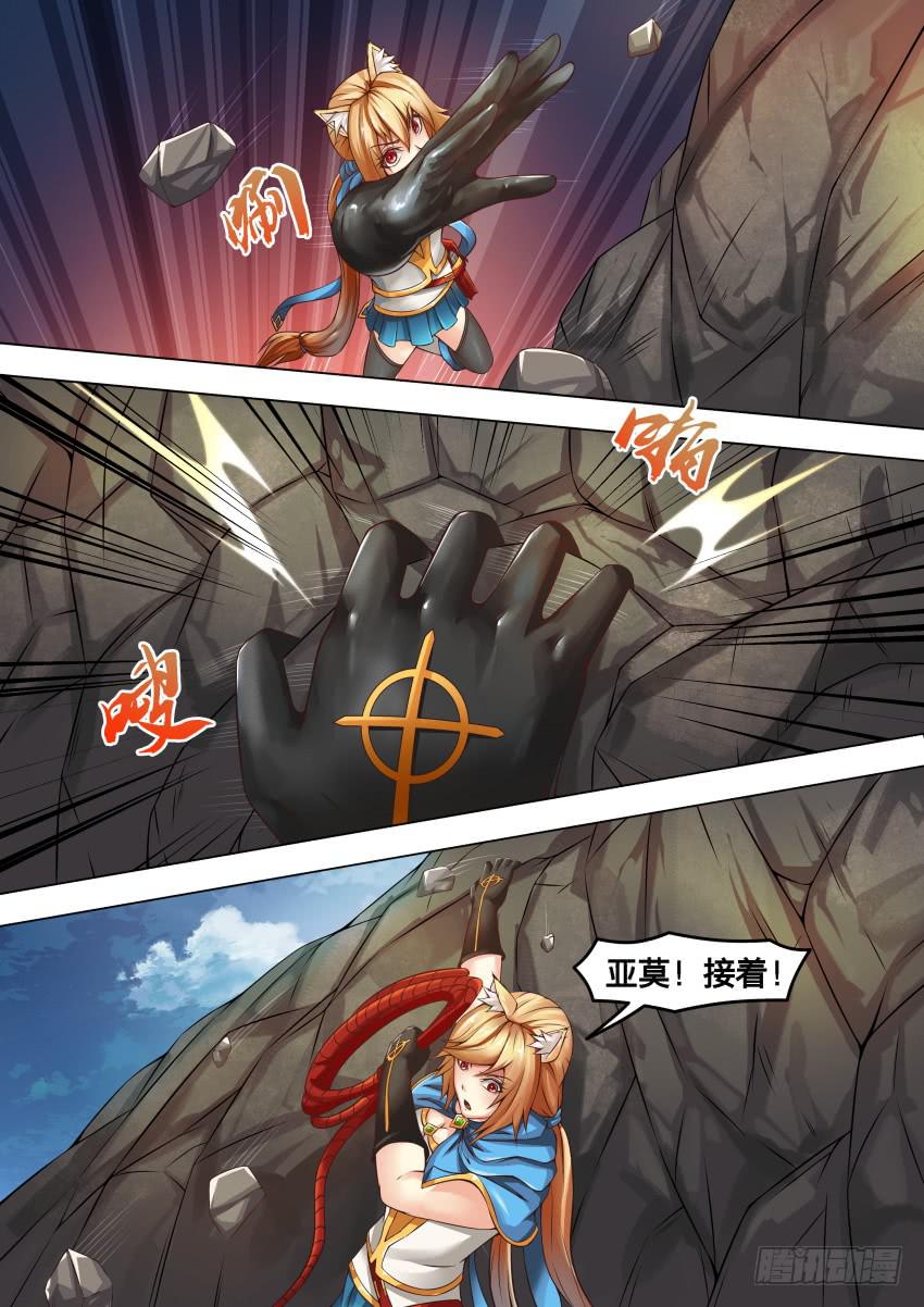 256 宠物狗-第256话