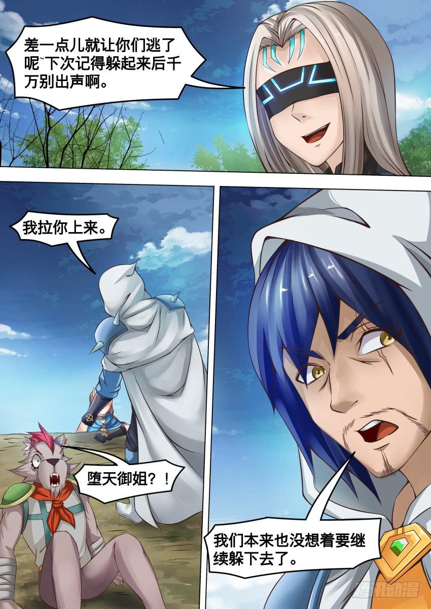 256 宠物狗-第256话