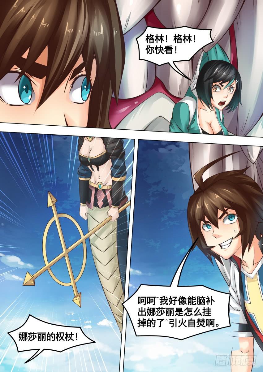 260 血 腥-第260话