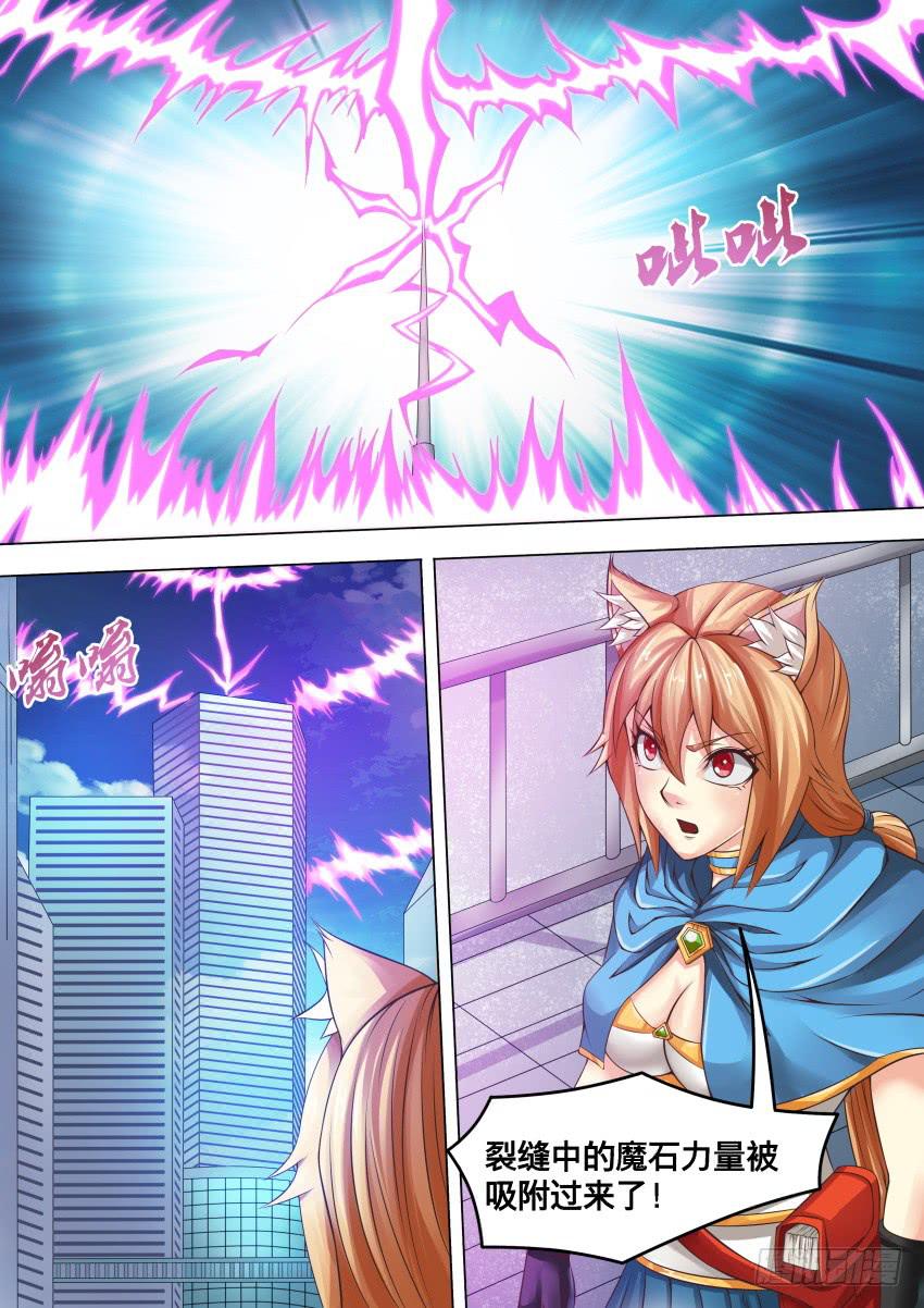 266 最高点-第266话