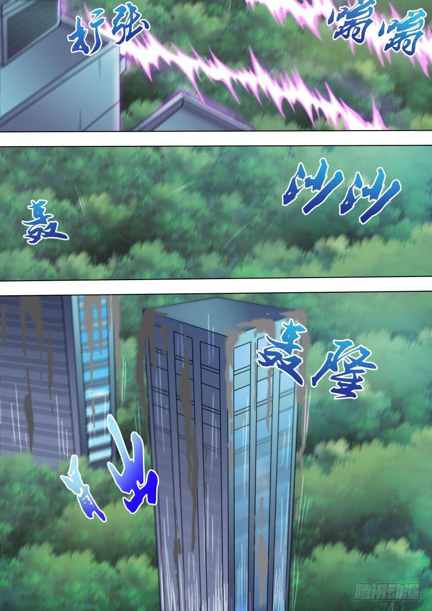 266 最高点-第266话