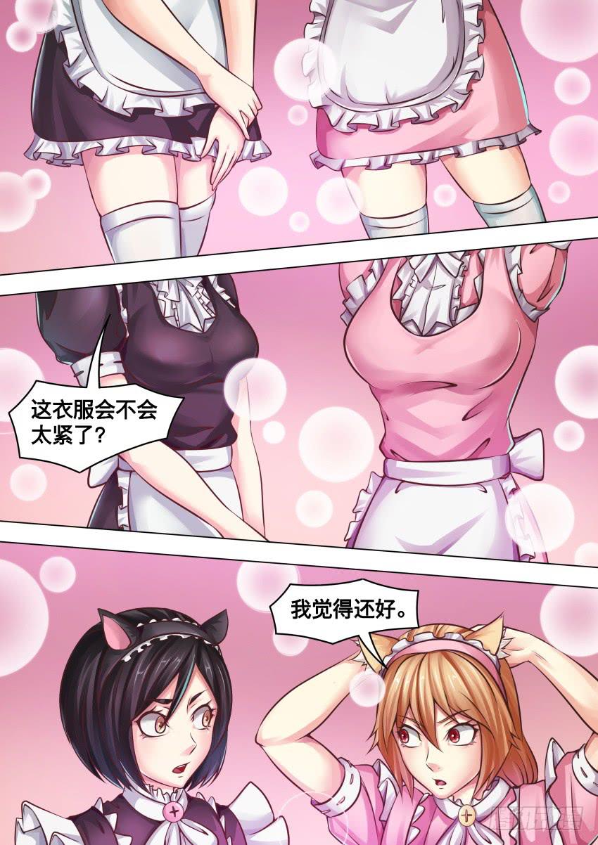 270 全靠他了-第270话