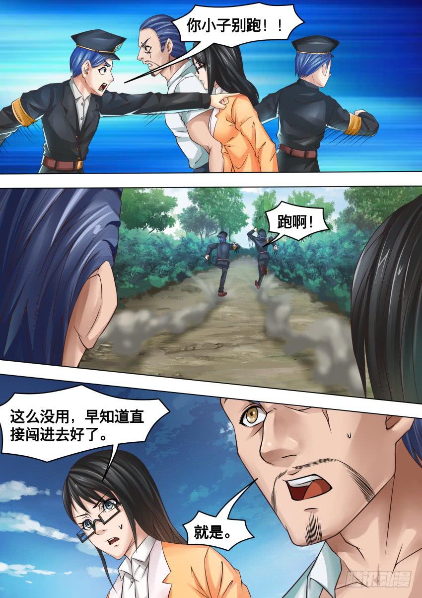 276 不再瞒你-第276话