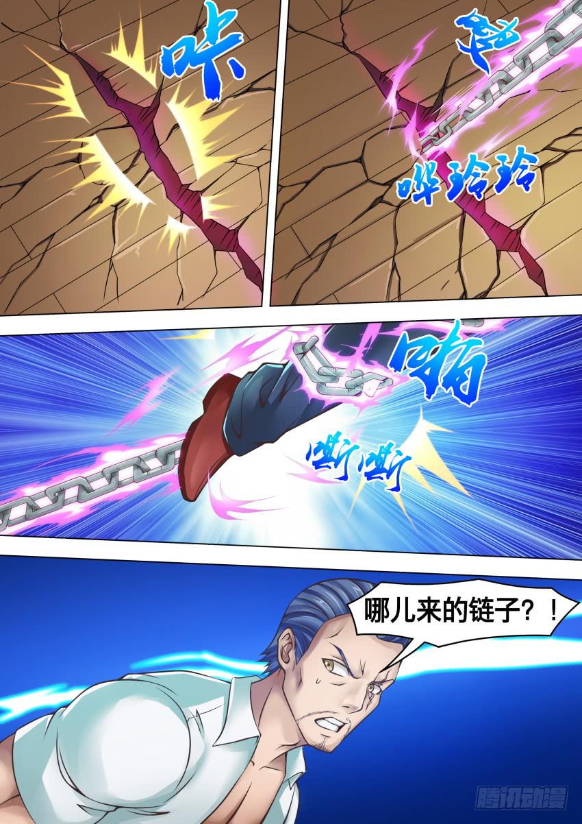 278 怎么回事-第278话