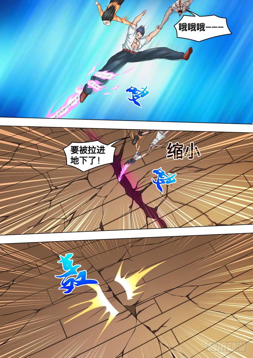 278 怎么回事-第278话