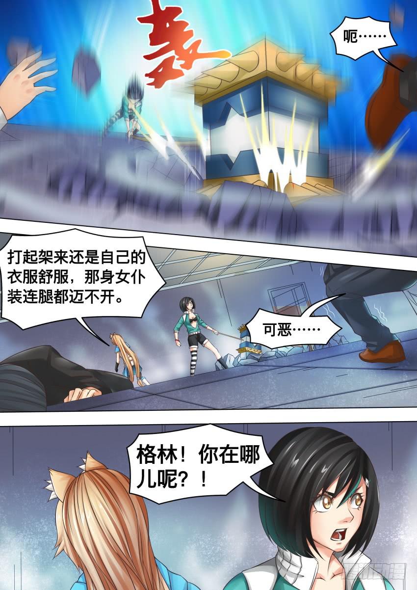 278 怎么回事-第278话