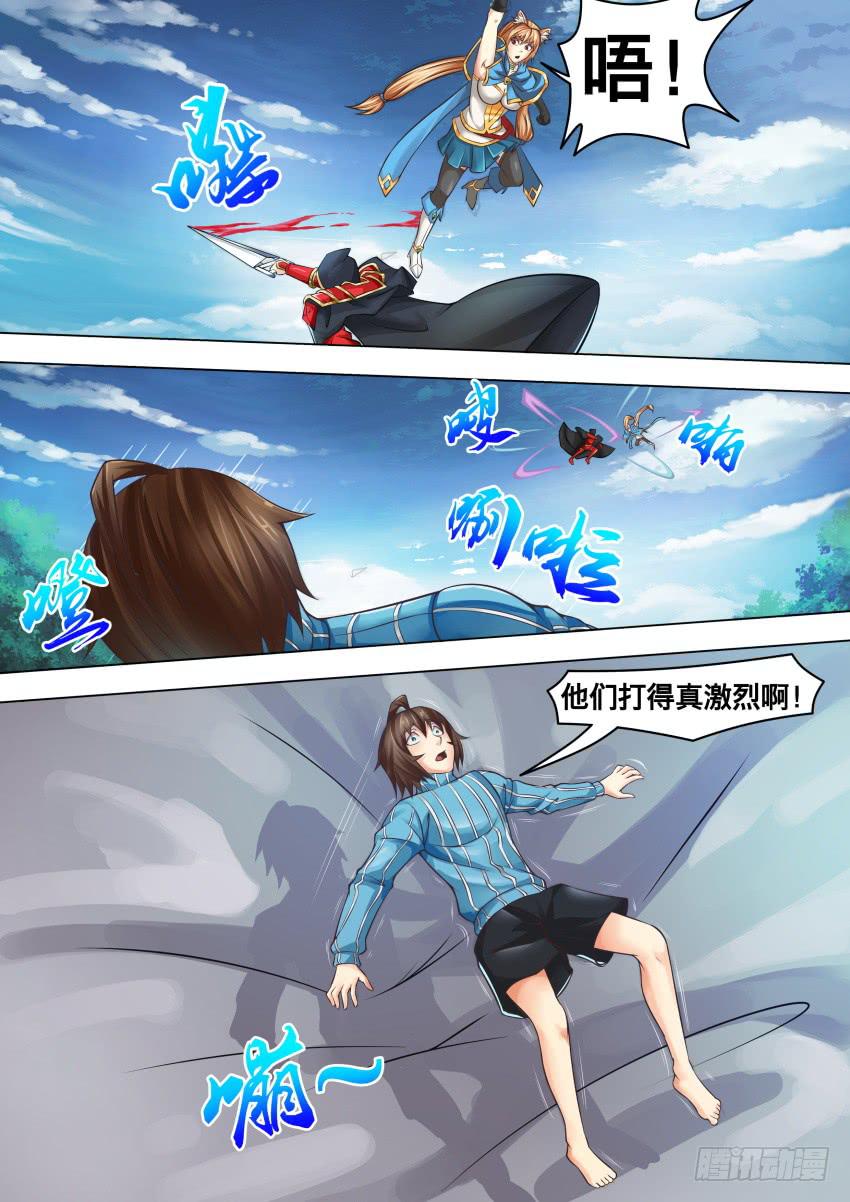 292 一样贪婪-第292话