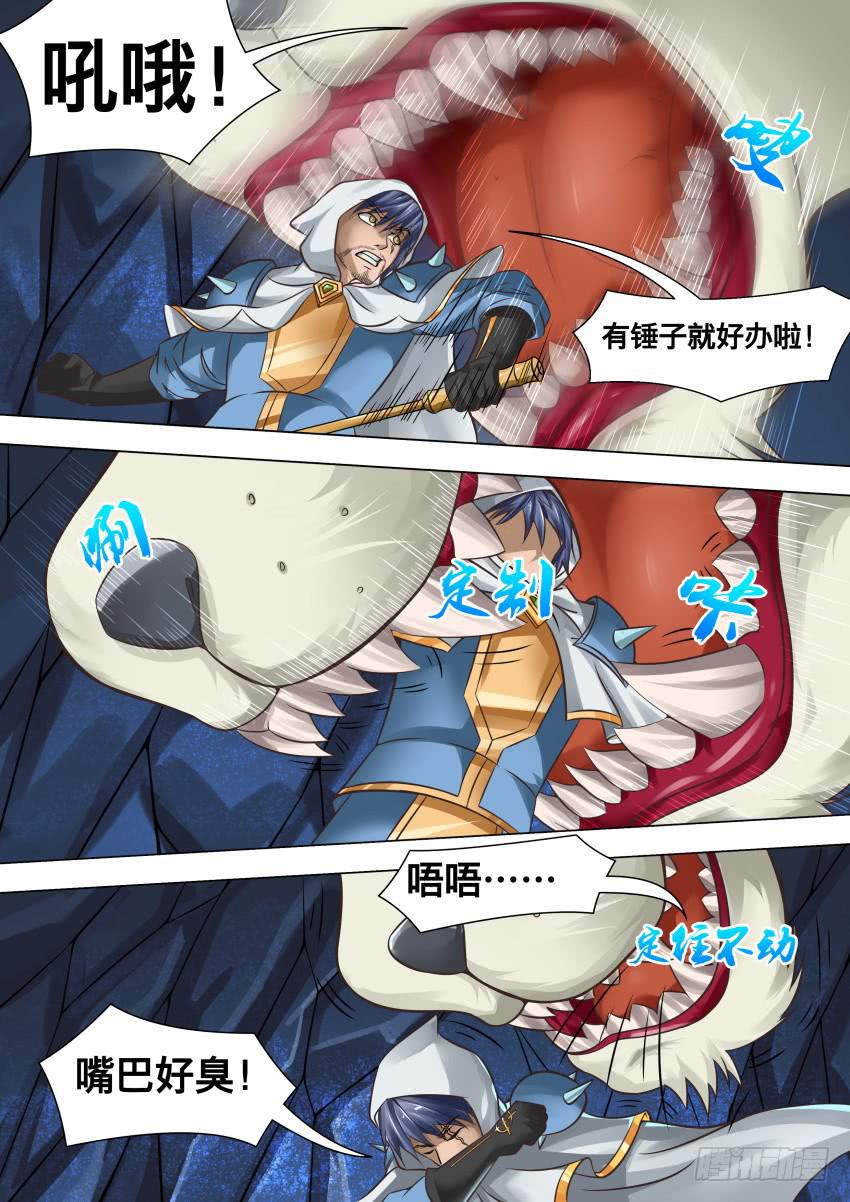 294 没输过-第294话