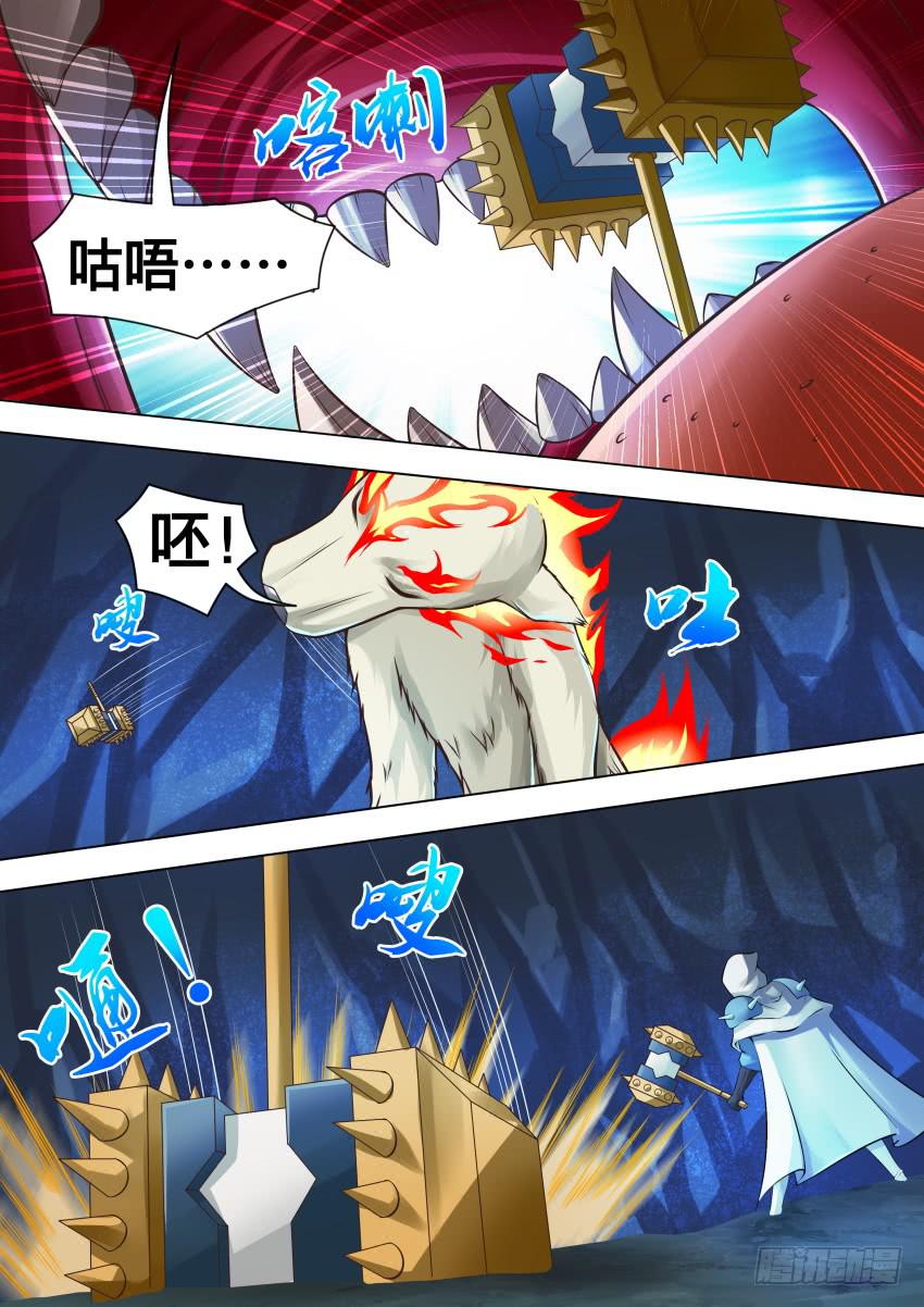 294 没输过-第294话