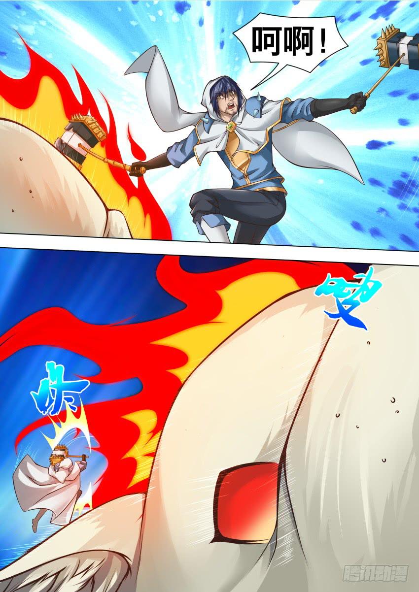 294 没输过-第294话