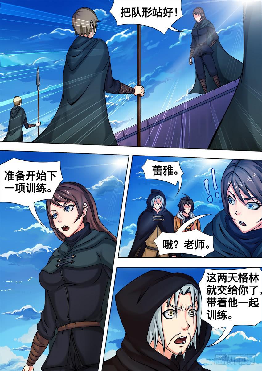 34 洞穴深处-第34话