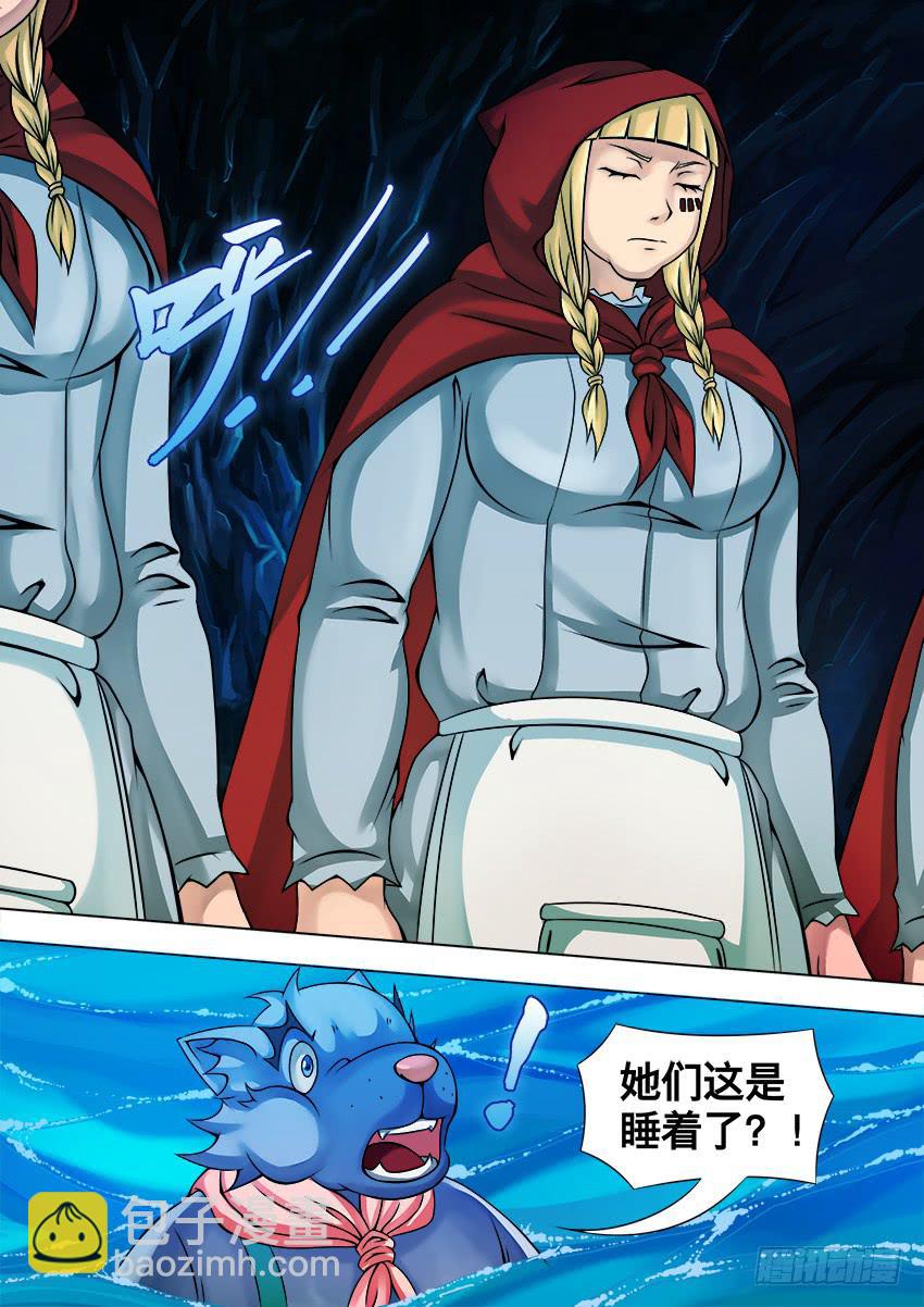 34 洞穴深处-第34话