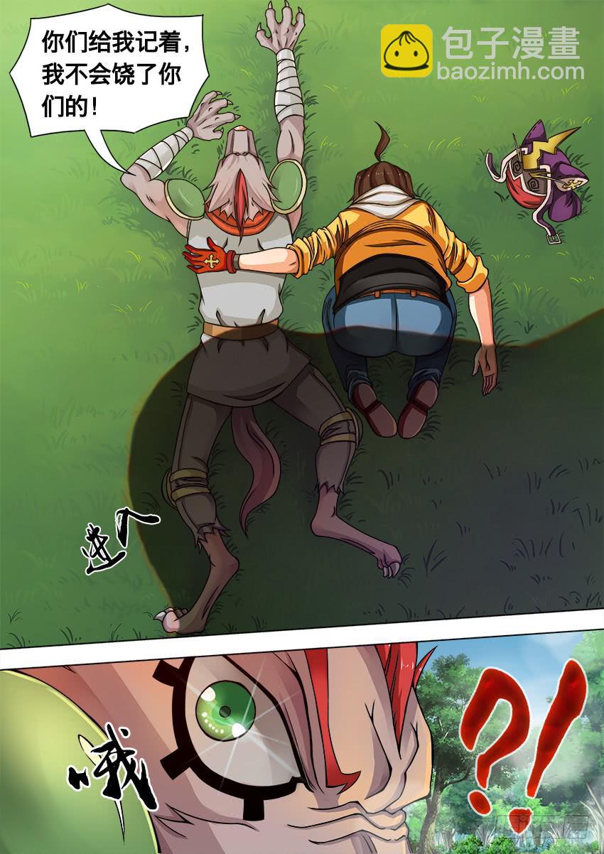 6 奔跑吧兄弟-第6话