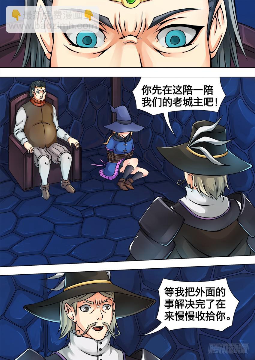 54 小红帽-第54话