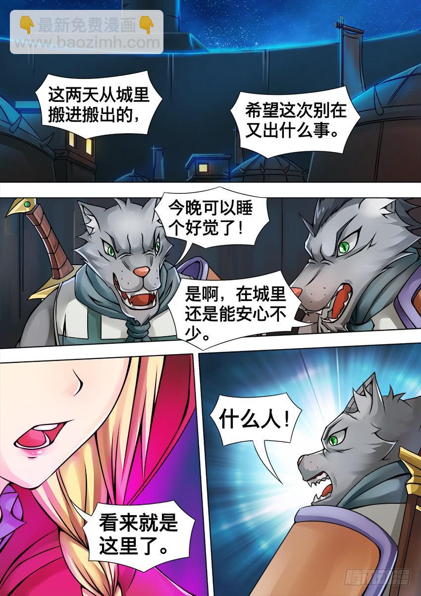 54 小红帽-第54话