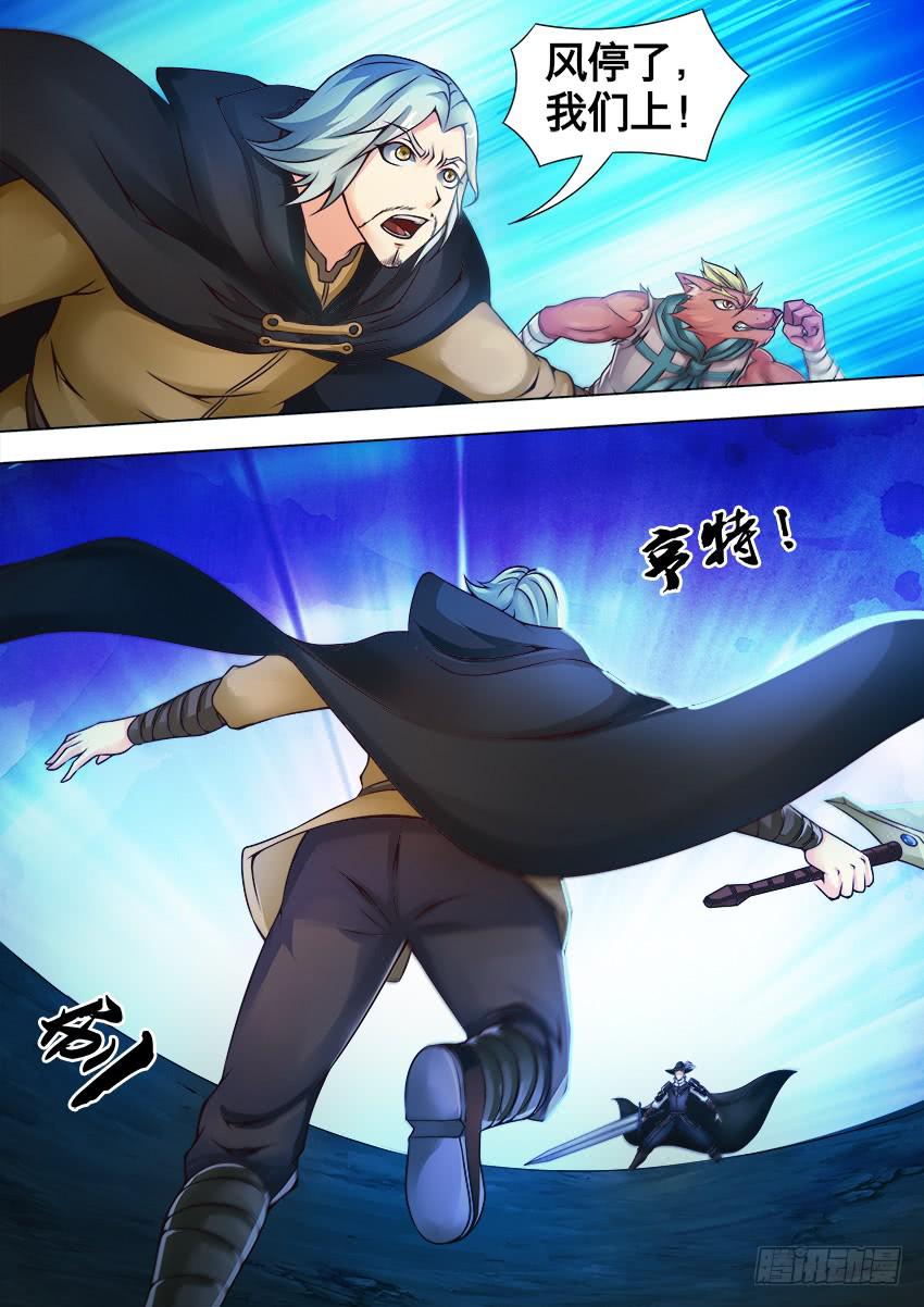 68 吸尘器-第68话