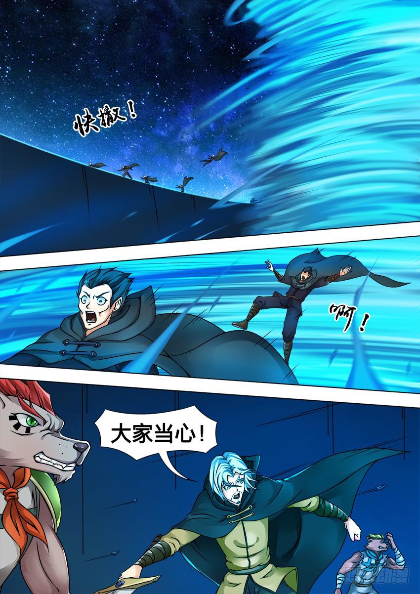 68 吸尘器-第68话