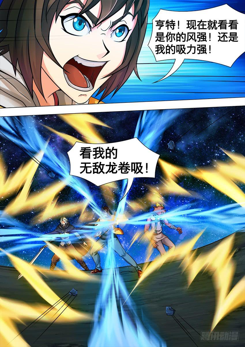 68 吸尘器-第68话