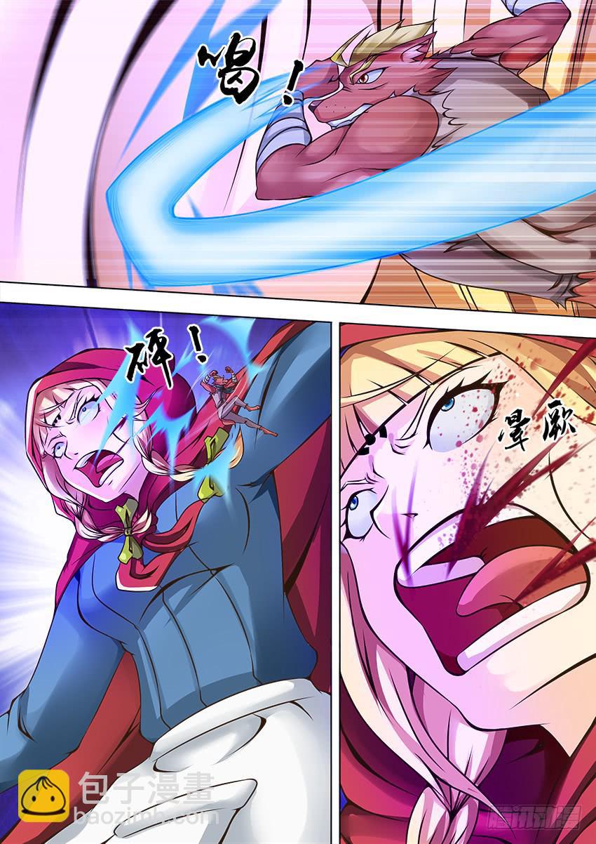 72 究极变形-第72话