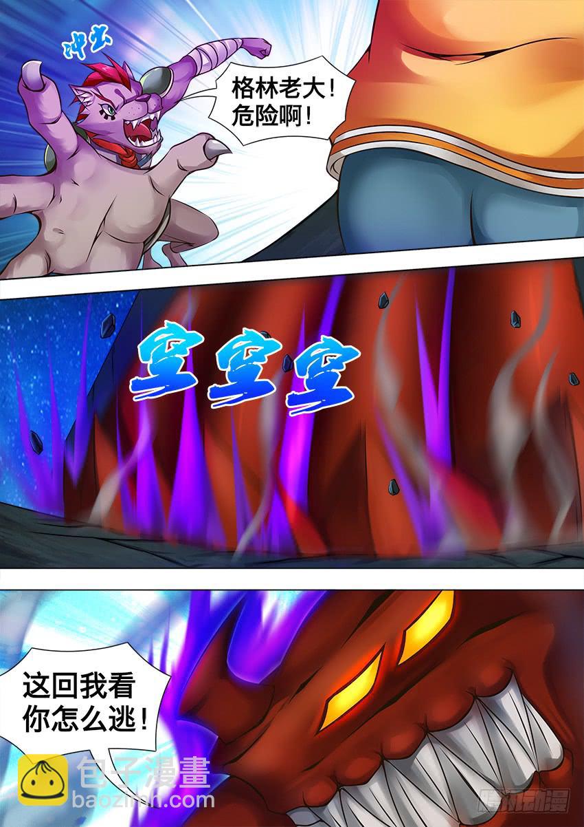 78 草里奔-第78话