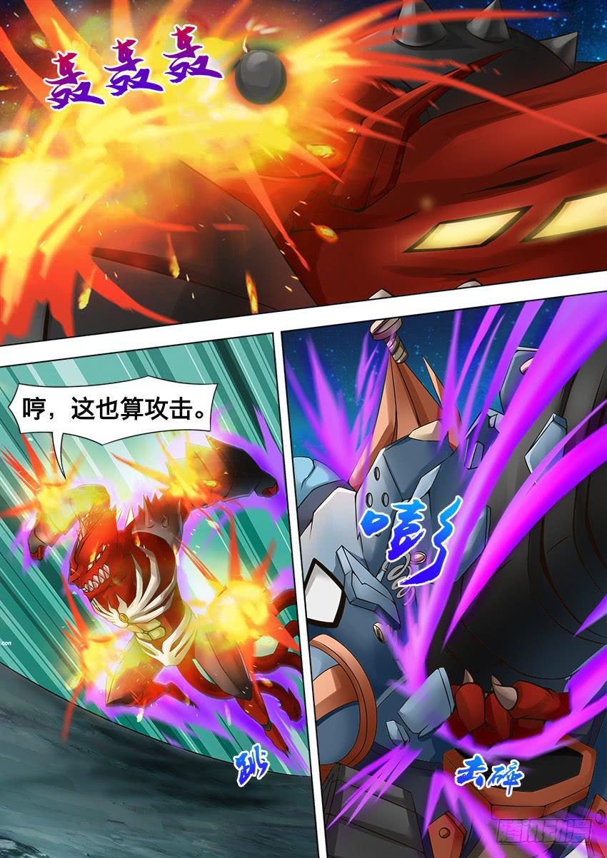 78 草里奔-第78话