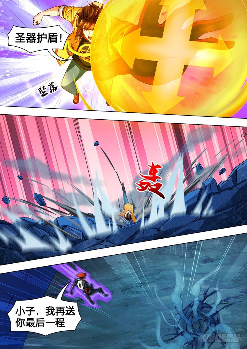 82 见鬼了-第82话