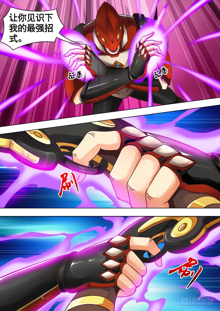 82 见鬼了-第82话