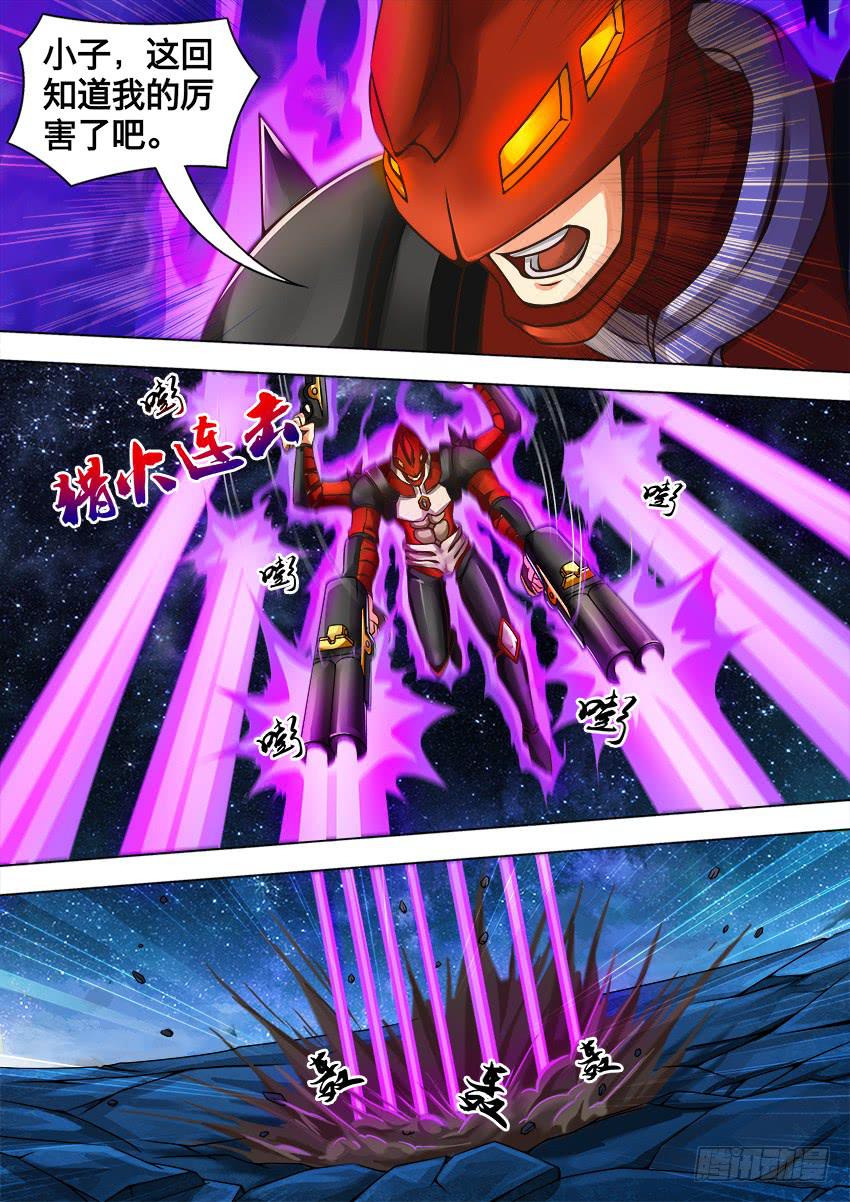 82 见鬼了-第82话