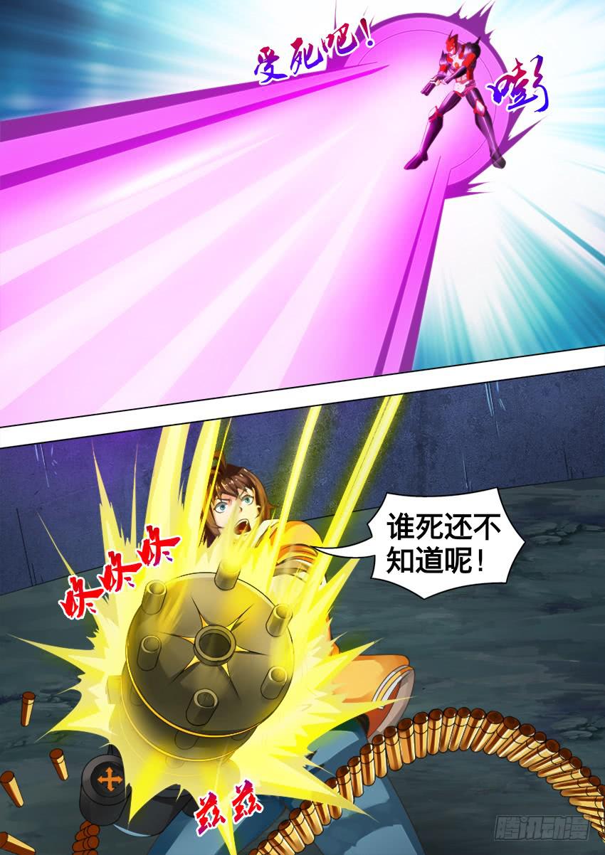 86 加特林-第86话