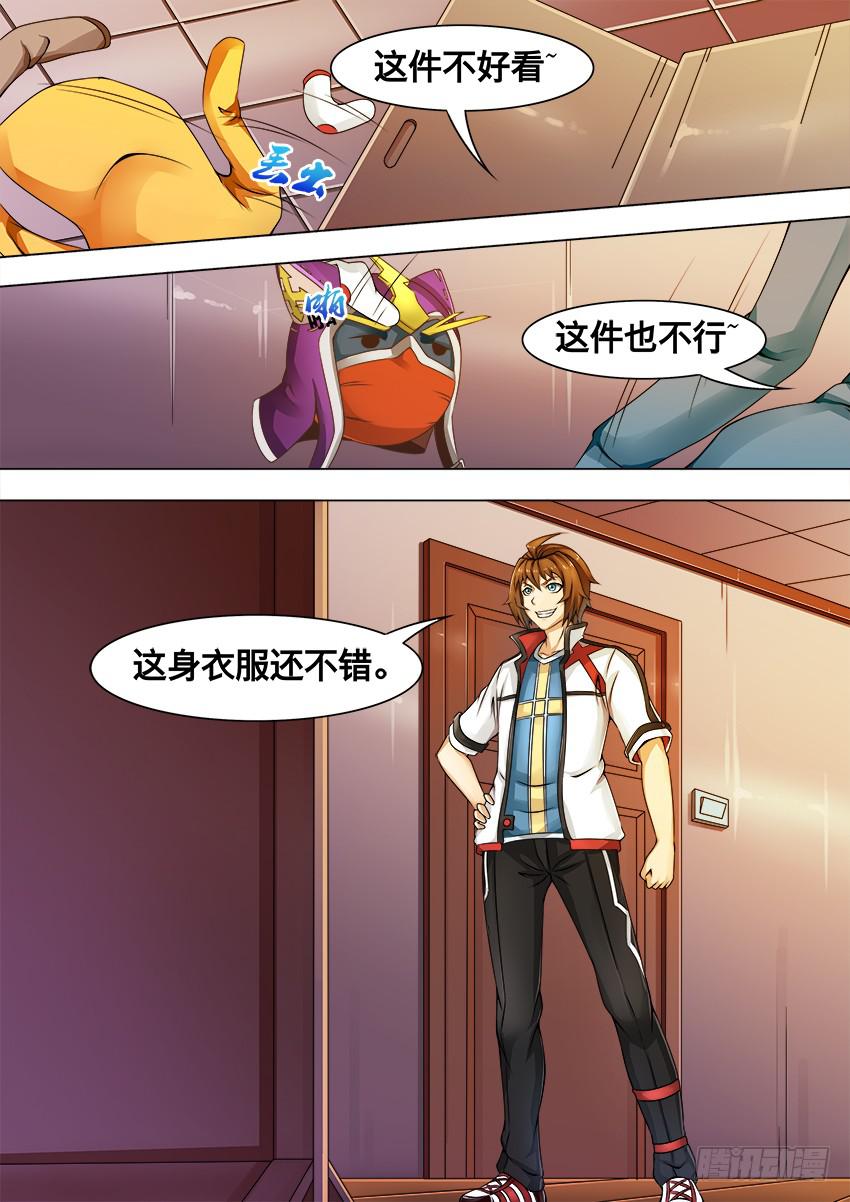 94 嫉妒之源-第94话