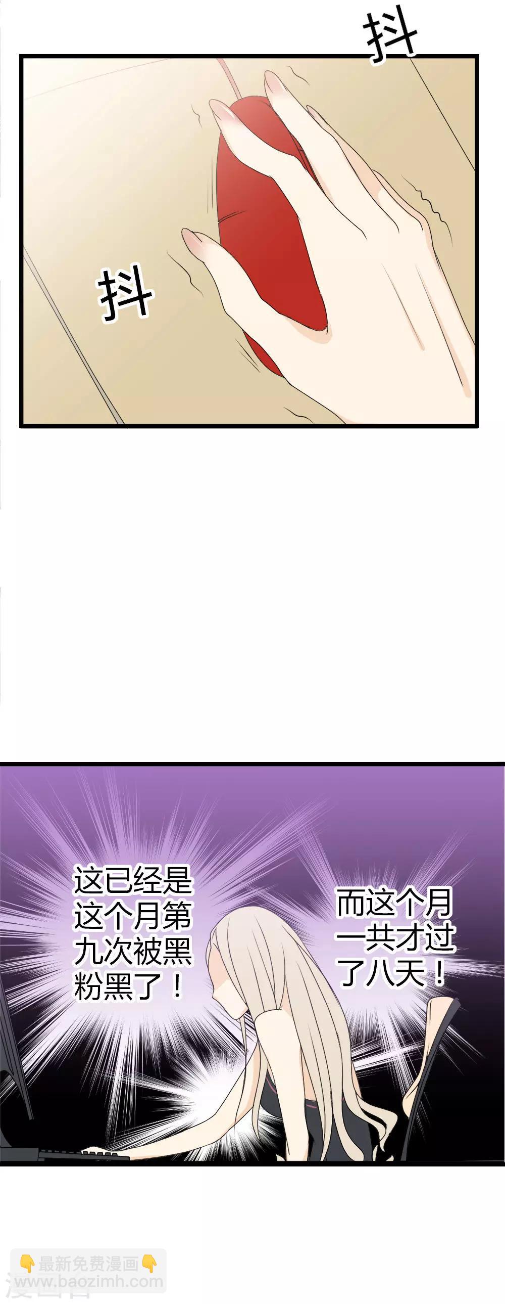 第1话 似曾相似的你-第2话