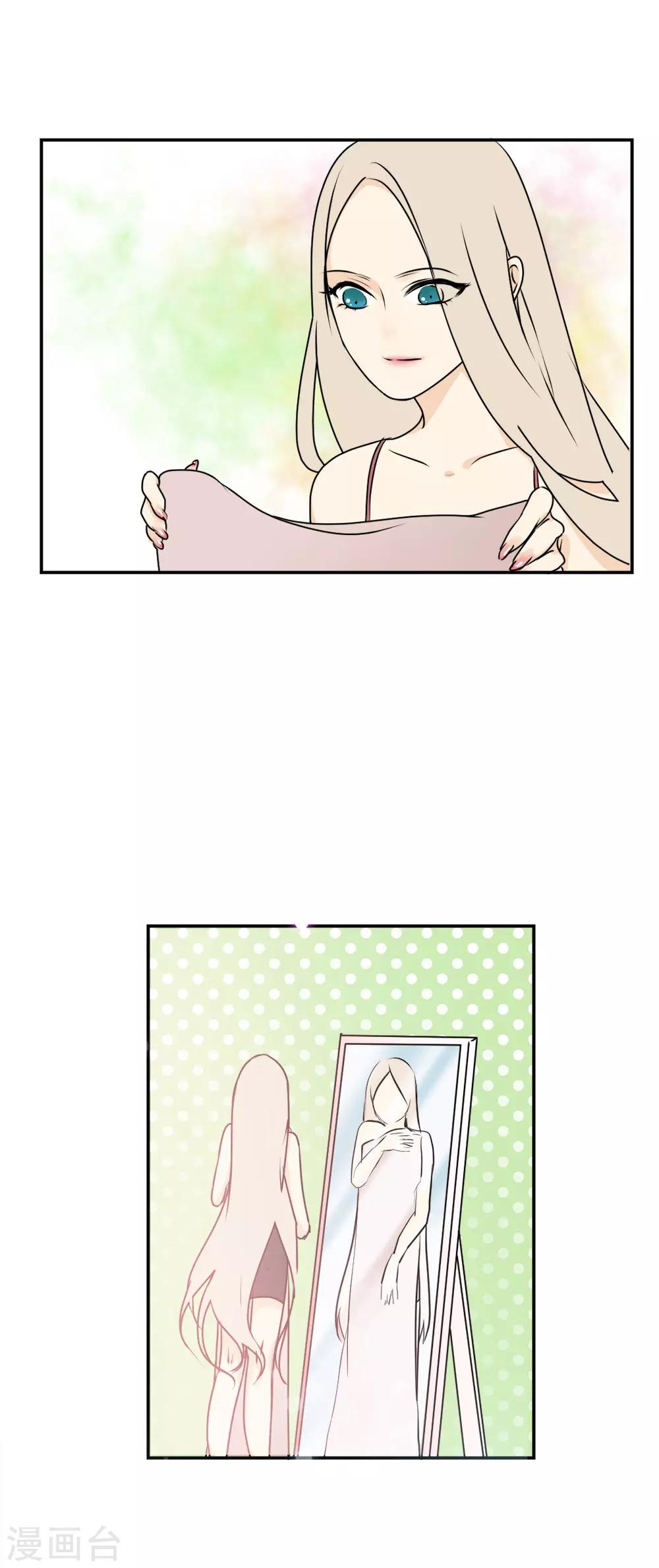 第1话 似曾相似的你-第2话