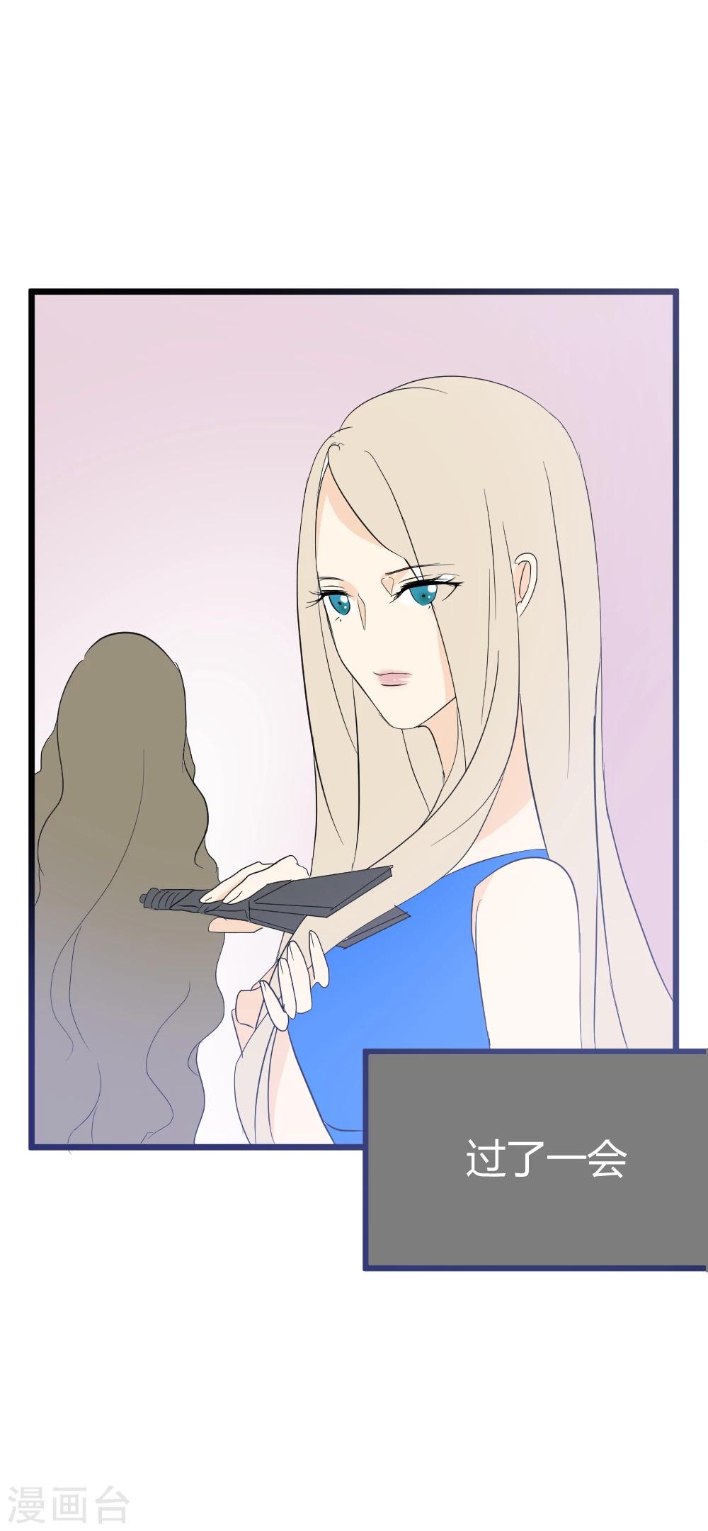 第15话 神秘人的礼物-第16话