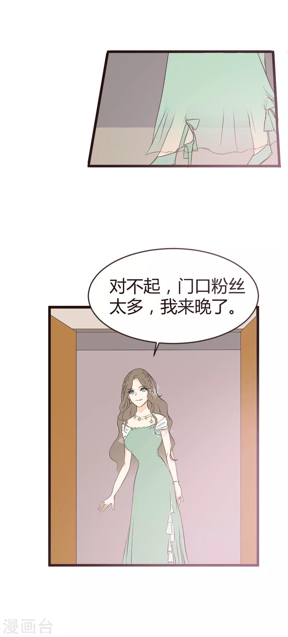 第17话 红人嘉年华（新年快乐！）-第18话