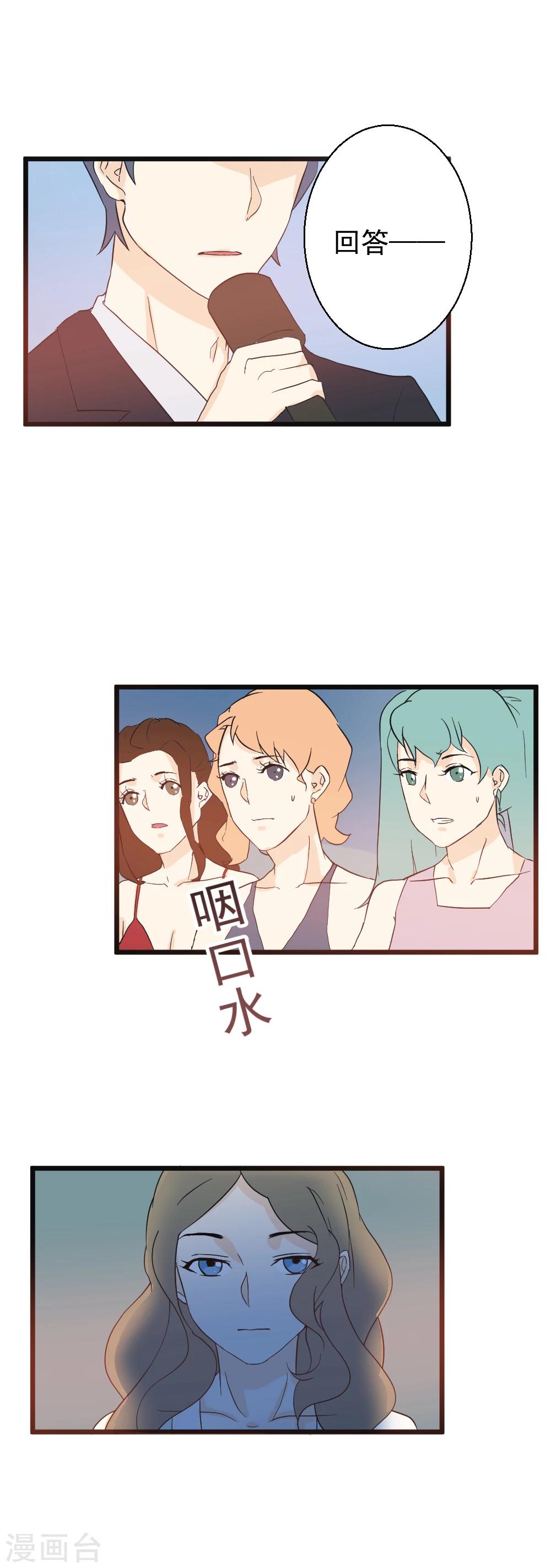 第21话 一路披荆斩棘-第22话