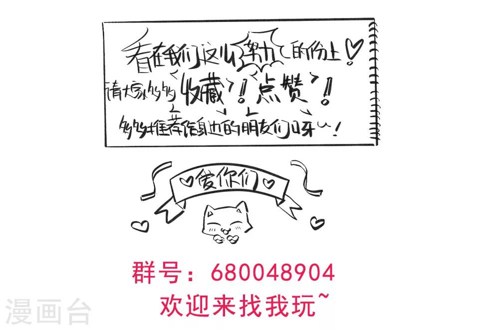 第29话 初现端倪-第30话