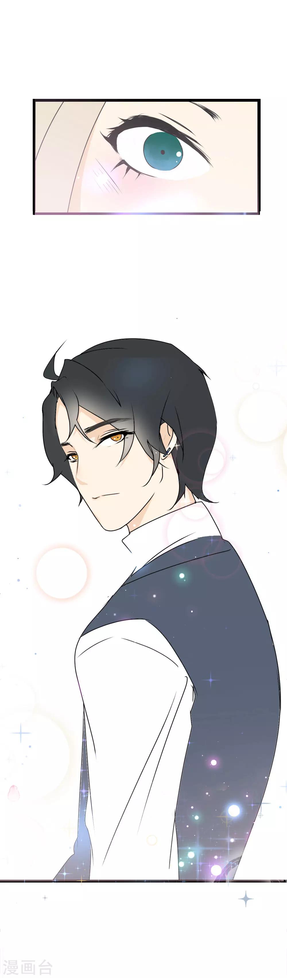 第3话 命运的相遇-第4话