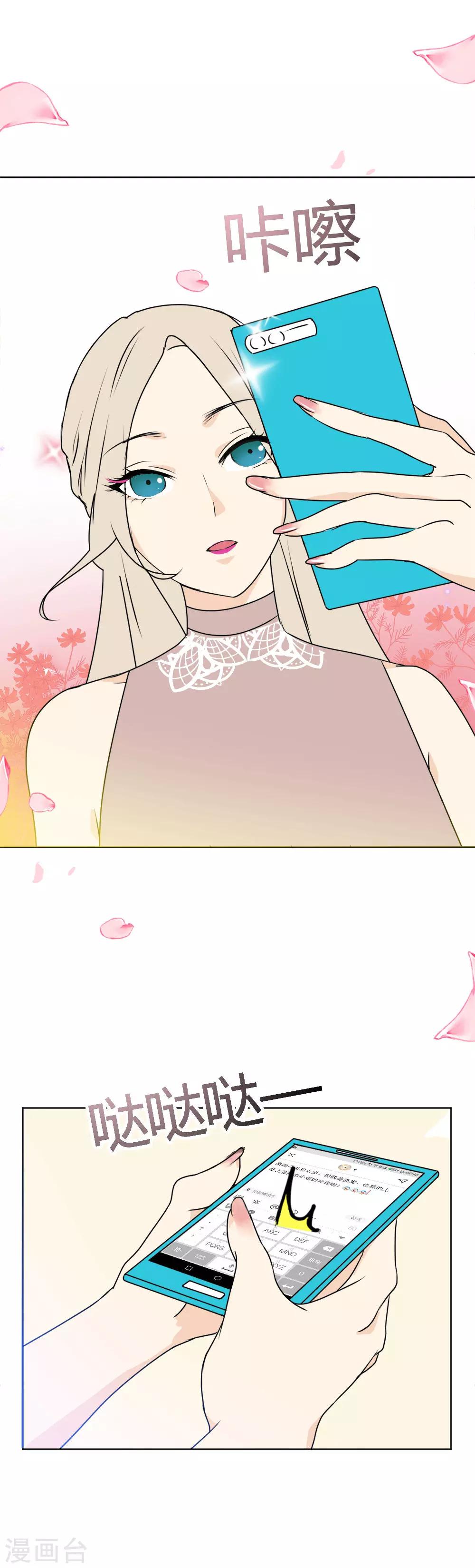 第3话 命运的相遇-第4话