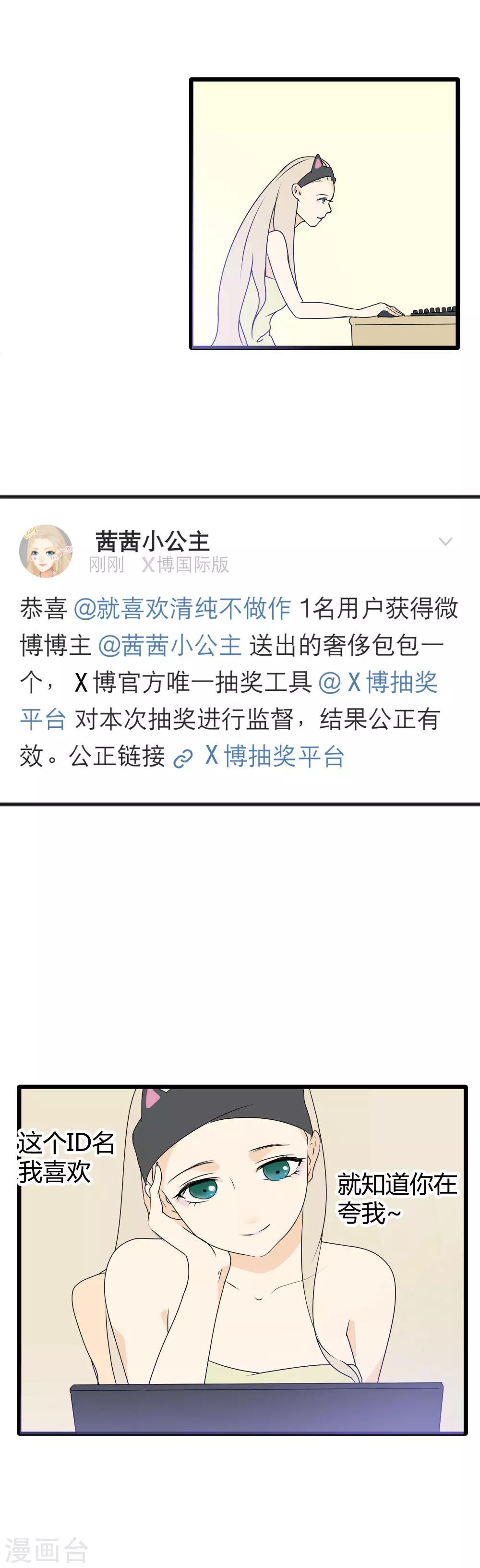 第3话 命运的相遇-第4话