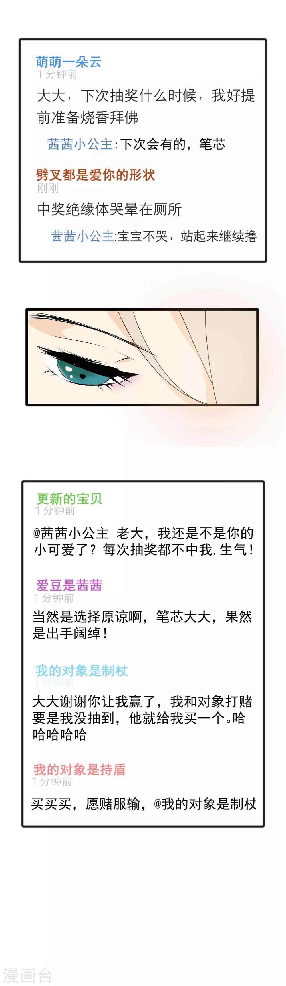 第3话 命运的相遇-第4话